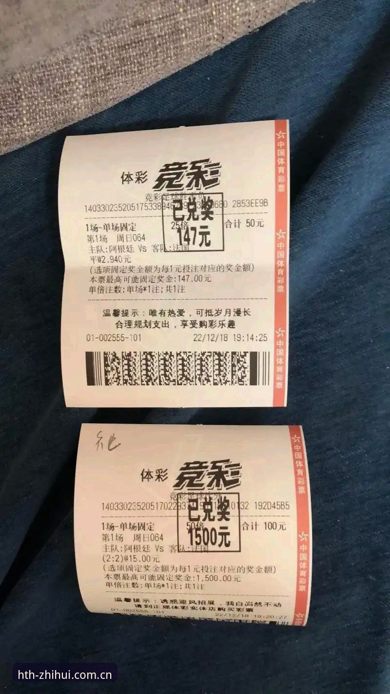 华体会平台2025最新动态：一键解锁体育竞猜新体验，老用户实测分享注册与使用全攻略