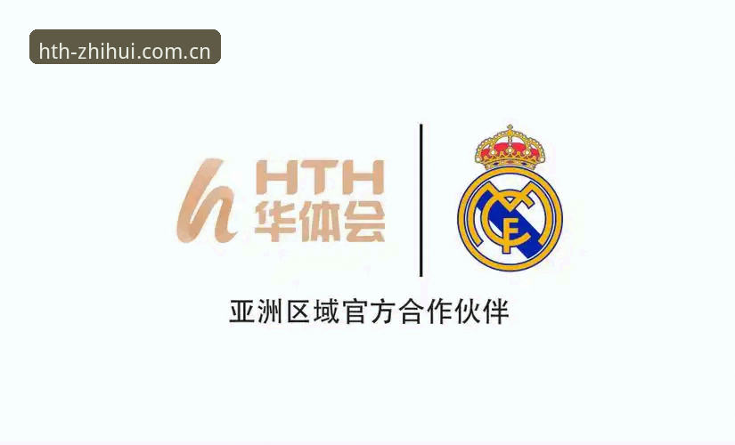 华体会平台v2.3.0实用指南：华体会hth最新版本最新版的核心功能与操作技巧